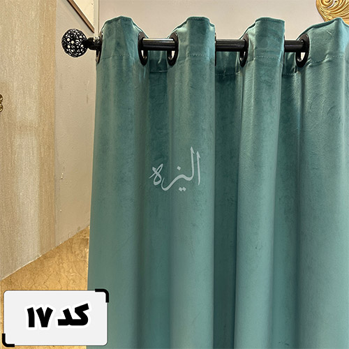 پرده آماده مخمل کله غازی