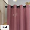 پرده آماده کتان گارنت کالباسی