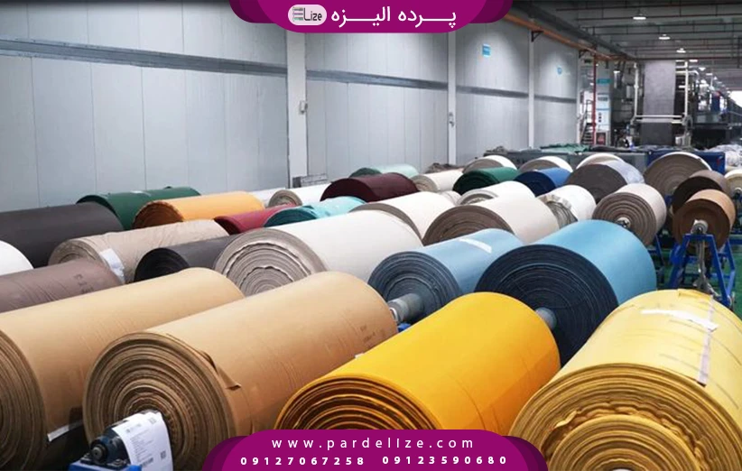 انواع پارچه پرده